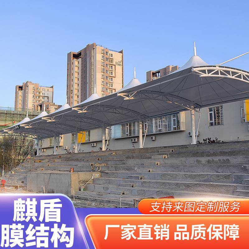 膜结构体育看台户外篮球场雨棚校园主席台遮阳棚大型景观看台