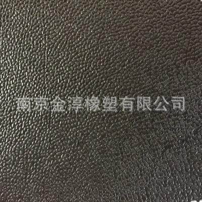 橘皮纹橡胶板，皮革纹橡胶板，橘子皮纹橡胶板，防滑橡胶板,橡塑材料及制品,橡胶片/橡胶板,淘宝优惠券,粉丝福利购,淘宝优惠卷