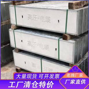 水泥电力盖板冷热镀锌包边电缆沟盖板电力井盖板钢纤维盖板