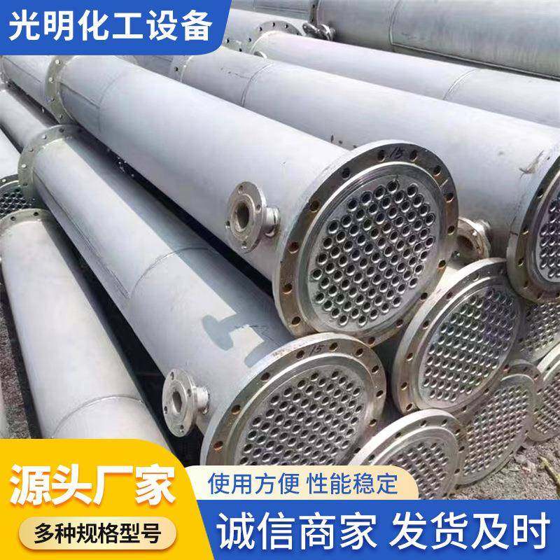 散热20平方50平方冷凝器工业降温304不锈钢列管式无缝冷却器,清洗/食品/商业设备,冷凝器,淘宝优惠券,粉丝福利购,淘宝优惠卷