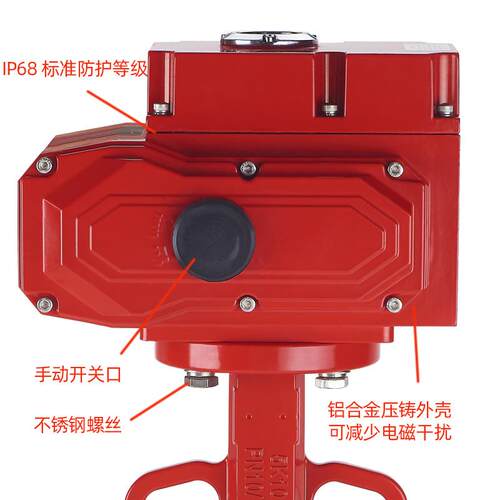 D971X不锈钢板对夹蝶阀铝合金电动防爆设备dn80dn100防爆电动阀