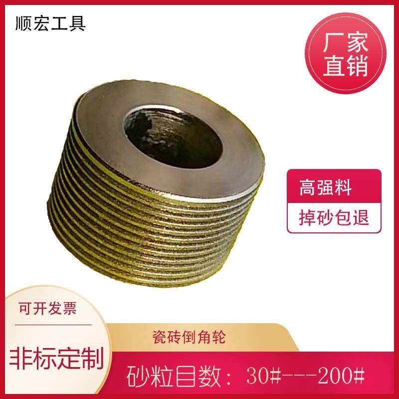 电镀金刚石疏刀轮螺纹金刚轮修整印花圆柱砂轮带角度砂轮