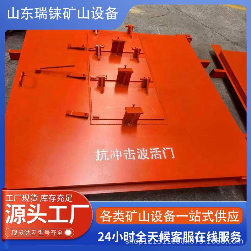 矿用抗冲击波活门抗冲击波活门防爆门供应,机械设备,矿山专用设备,淘宝优惠券,粉丝福利购,淘宝优惠卷