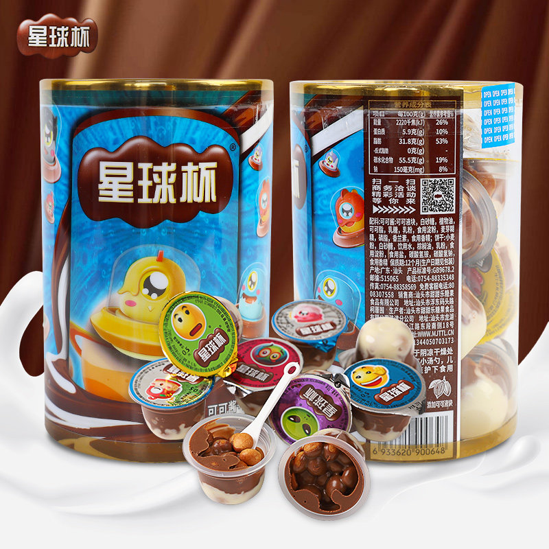 【优选】星球杯桶装巧克力脆筒星球杯纯可可脂儿童零食饼干粒jy