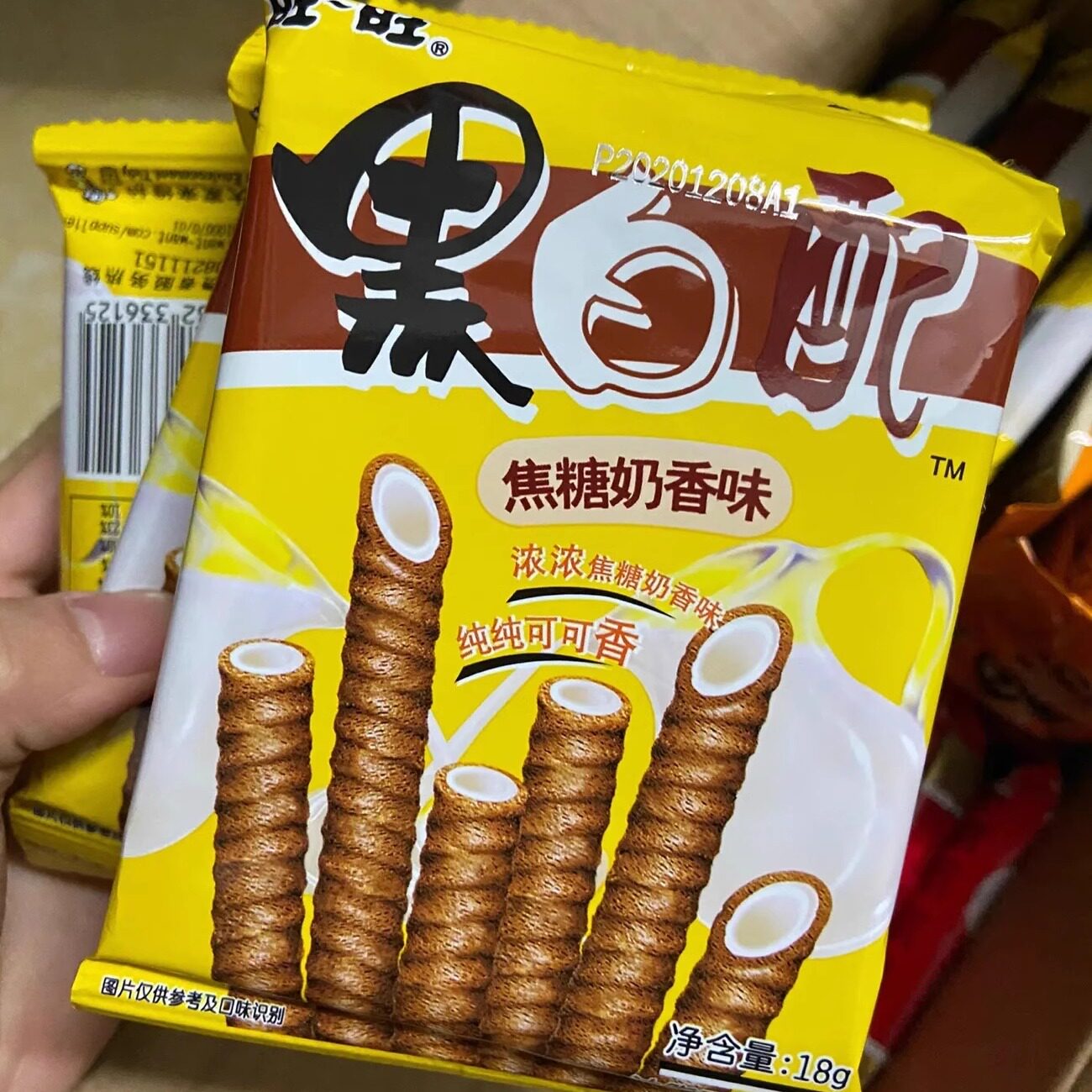 【抢】旺旺黑白配夹心卷饼干巧克力儿童蛋卷小零食品小吃