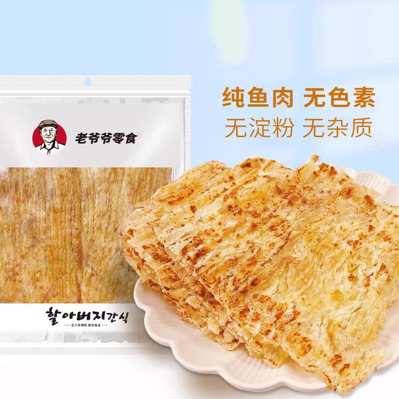 南大门明洞老爷爷鱼片烤鱼片即食手撕鱼乾宝宝儿童海鲜零食特产