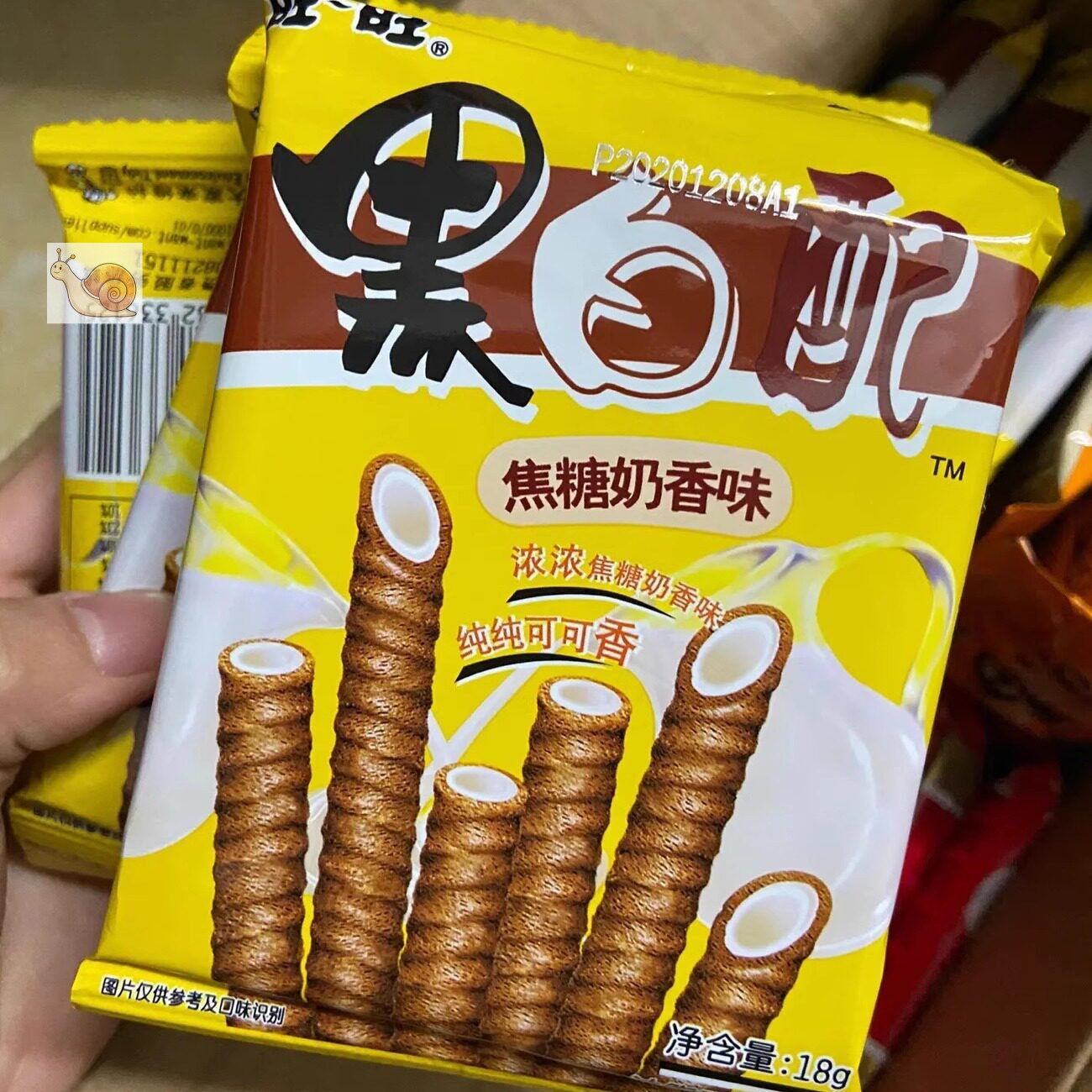 【抢】旺旺黑白配夹心卷饼干巧克力儿童蛋卷小零食品小吃