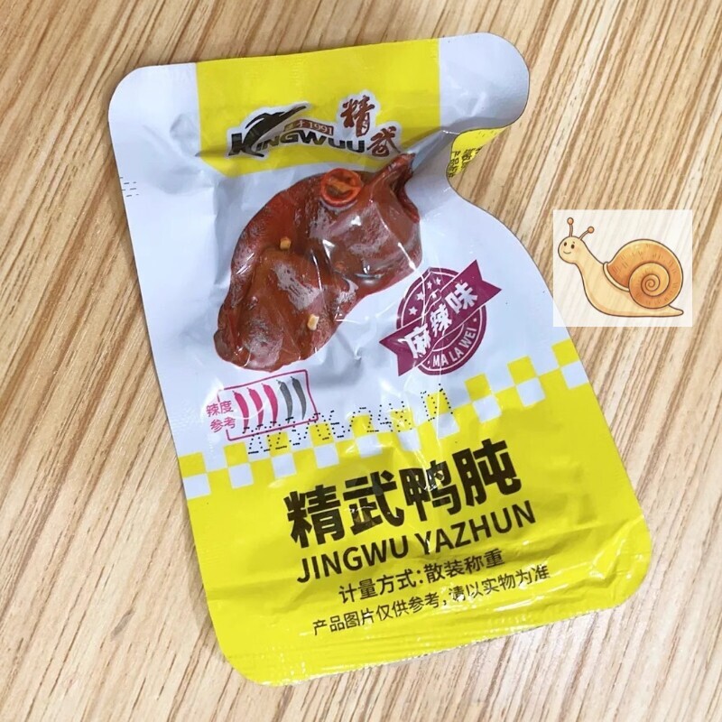 精武麻辣鸭肫320g熟食即食鸭胗卤味零食小包装零食