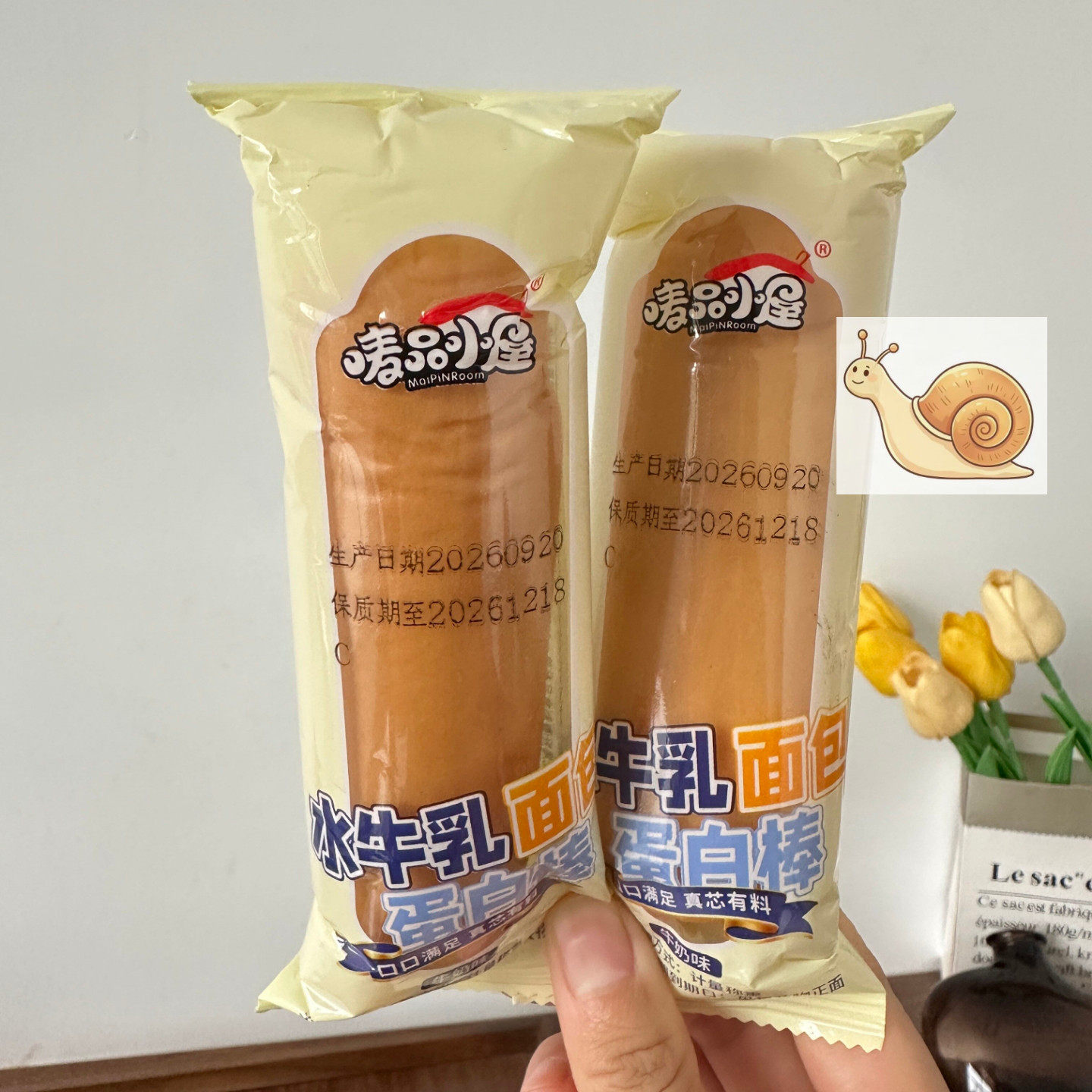 水牛乳蛋白棒面包早餐
