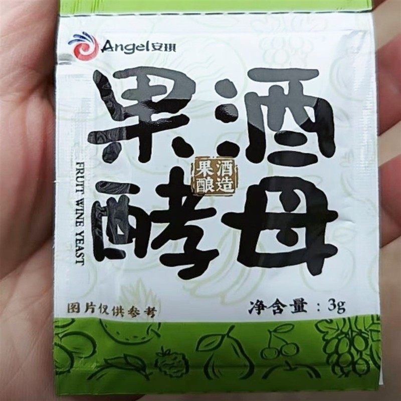 -安琪】果酒酵母酵母粉3g*30袋发酵葡萄火龙果西瓜杨梅水果酒