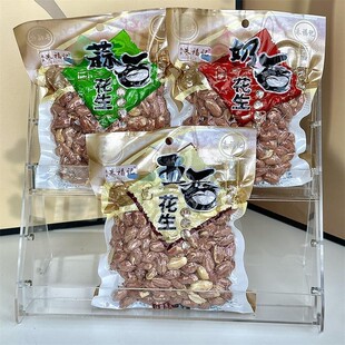 -新日期朱福记 24年新五香花生米山东特产烤熟蒜香奶香原味花生