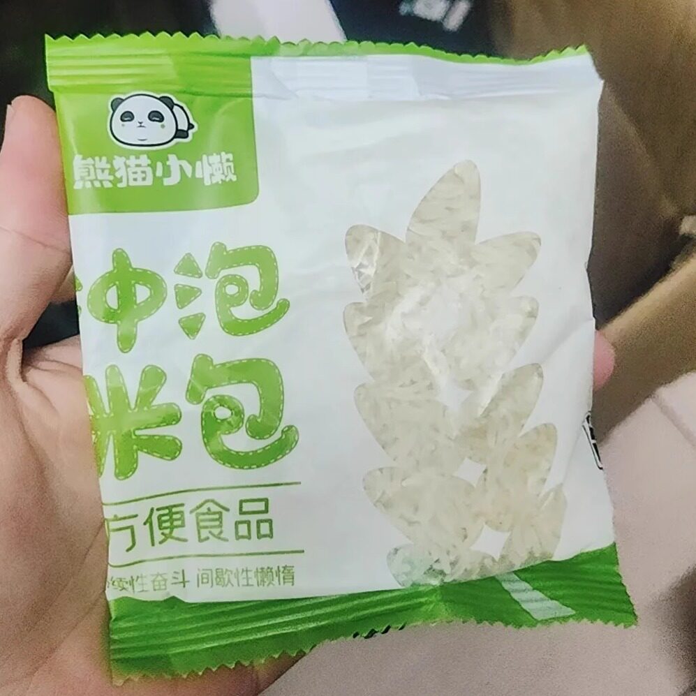 【抢】熊猫小懒免蒸即食方便冲泡米饭学生宿舍速热熟米速食