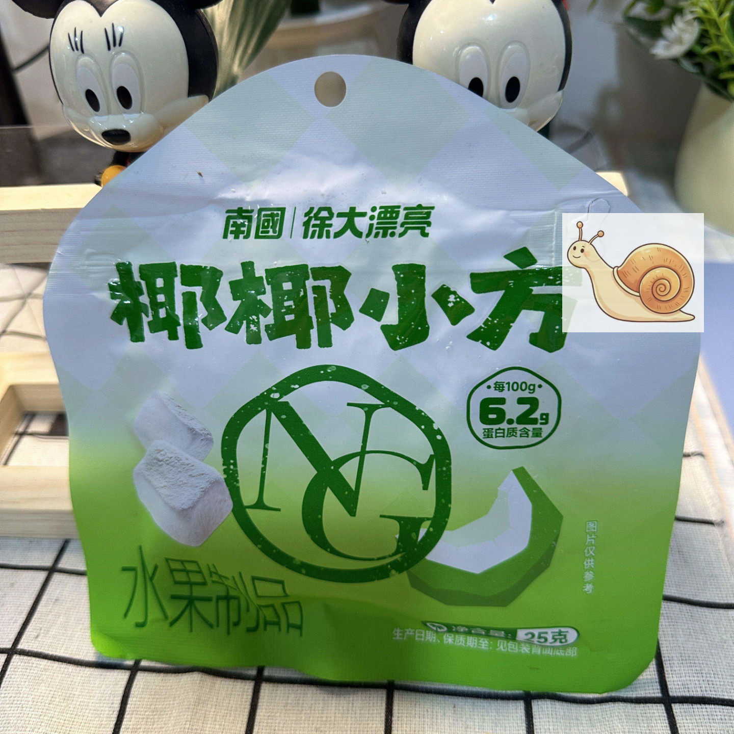 【南国】海南特产23g酥脆冻干椰椰小方椰子酥脆高块蛋白块休闲