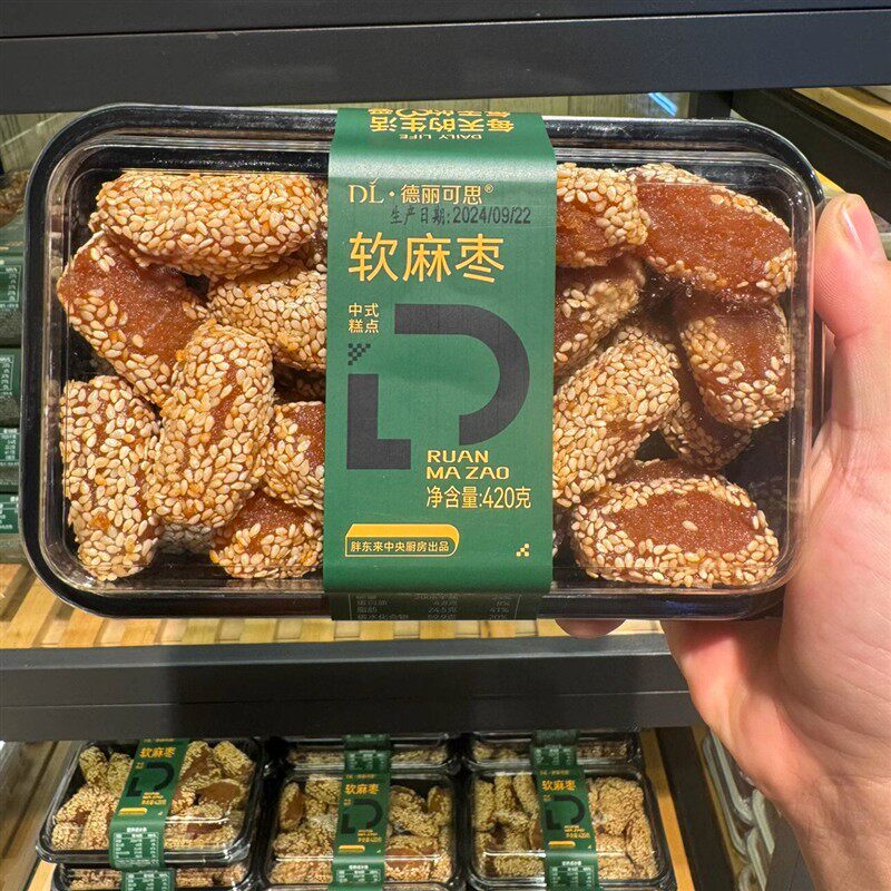 胖东来三刀软麻枣传统糕点老式手工点心蜜果德丽可思许昌DL