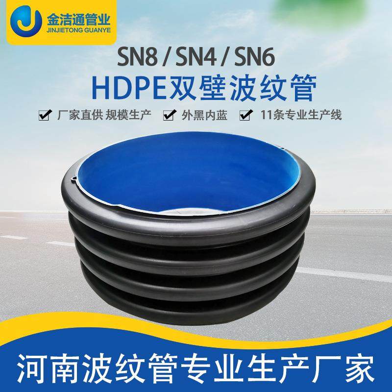 hdpe双壁波纹管dn400黑色埋地排污塑料管8级s2pe波纹管品牌,橡塑材料及制品,HDPE波纹管,淘宝优惠券,粉丝福利购,淘宝优惠卷
