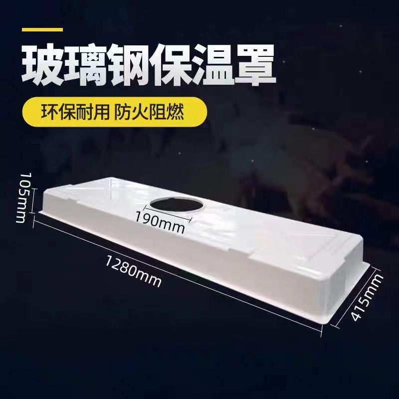 畜牧专用保温灯罩加厚养殖保育保温罩猪用产床取暖加热设备保温箱