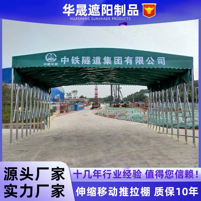 户外推拉雨棚厂家大排档帐篷伸缩式车雨篷移动收缩仓库防雨遮阳棚