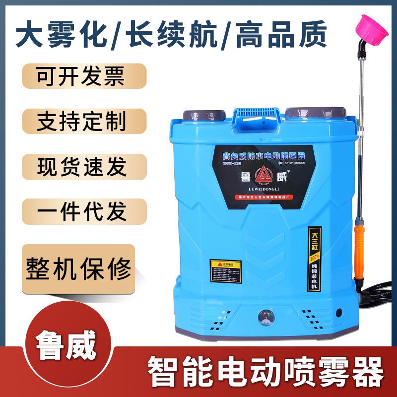 农用22L三缸泵电动喷雾器高压锂电池背负式农药打果电动喷壶