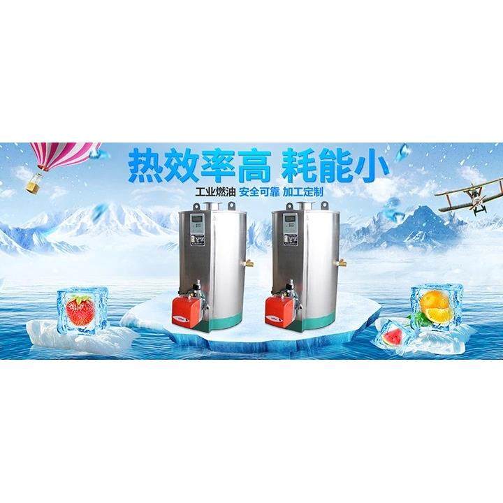 热水锅炉、燃气热水锅炉、燃油热水锅炉、电热水锅炉，商用节能,机械设备,锅炉,淘宝优惠券,粉丝福利购,淘宝优惠卷