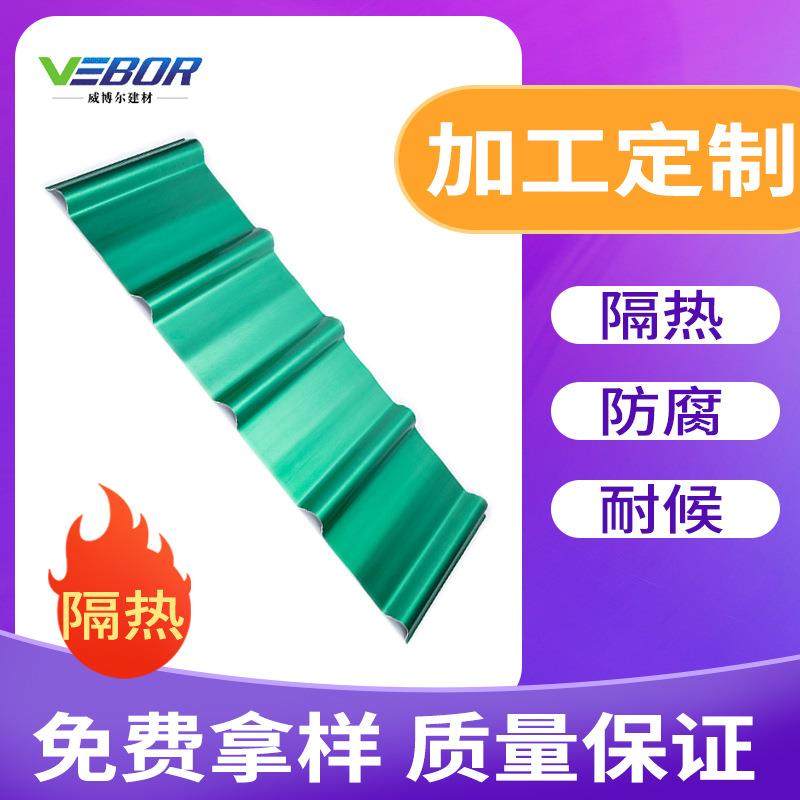 玻璃钢厂家直供玻璃钢隔热瓦840型frp厂房仓库停车场防腐隔热瓦