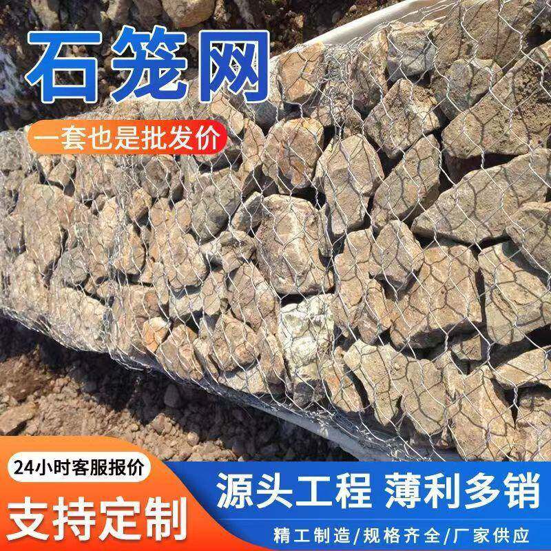 格宾石笼网镀锌铅丝网绿滨垫防汛防洪固滨笼河道护坡包塑雷诺护垫图片