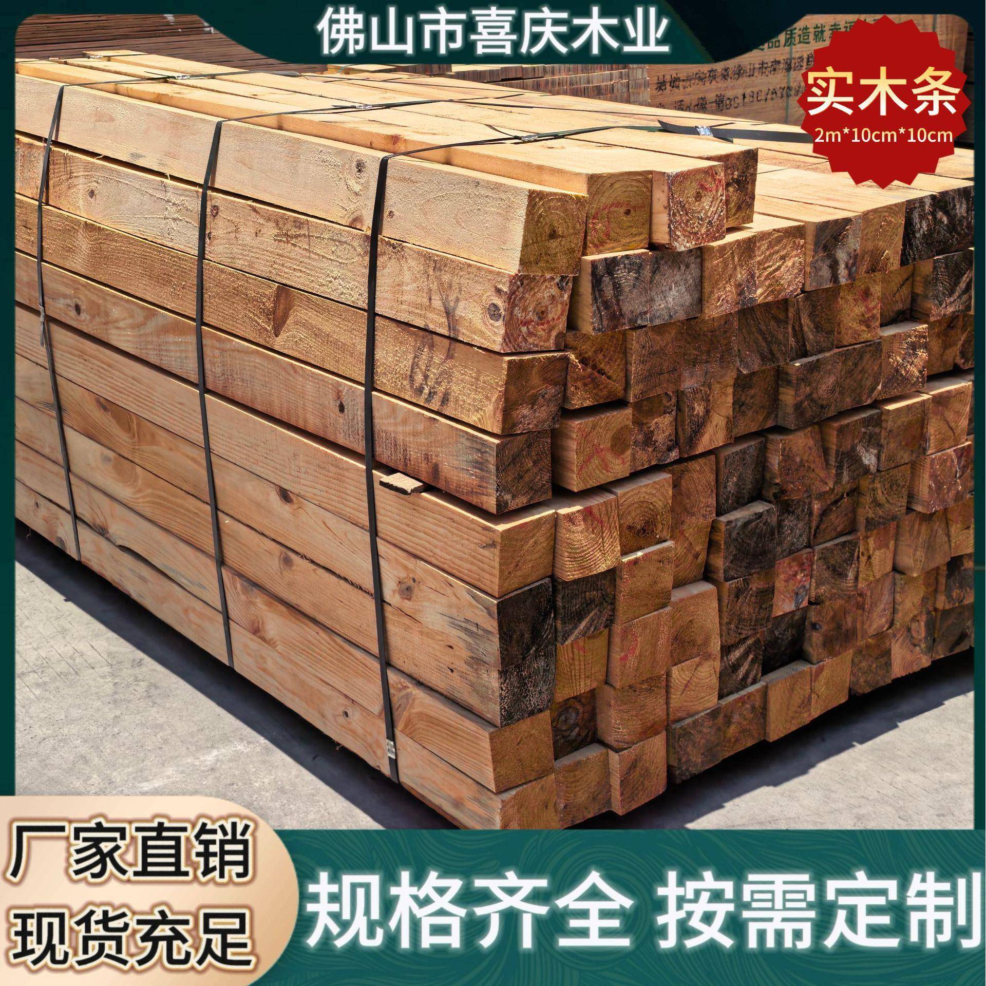 松木实木垫方2m10cm10cm建筑桥梁工程原切方木物流设备托盘承重料图片
