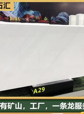 南斯拉夫白色大理石石材天然大理石楼梯背景墙老矿现代轻奢岛台面