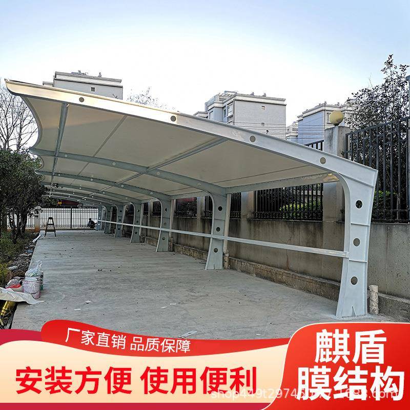 膜结构停车棚钢结构汽车棚景观伞公园雨棚彩色张拉膜雨棚防水
