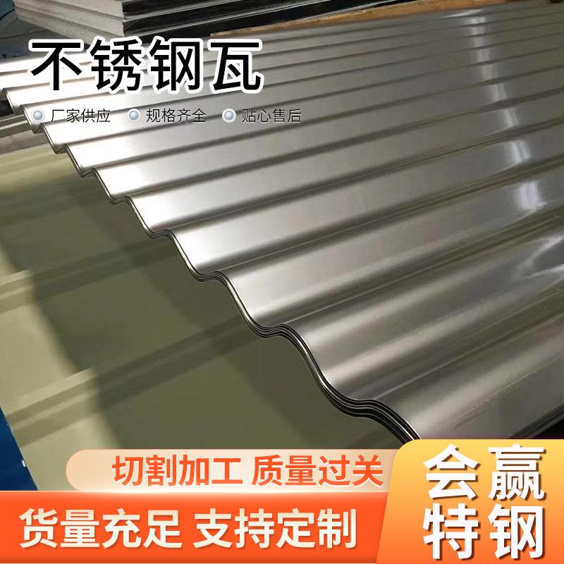 彩钢瓦钢构建筑房顶瓦楞屋面板彩色压型瓦围挡镀锌波浪瓦彩涂瓦