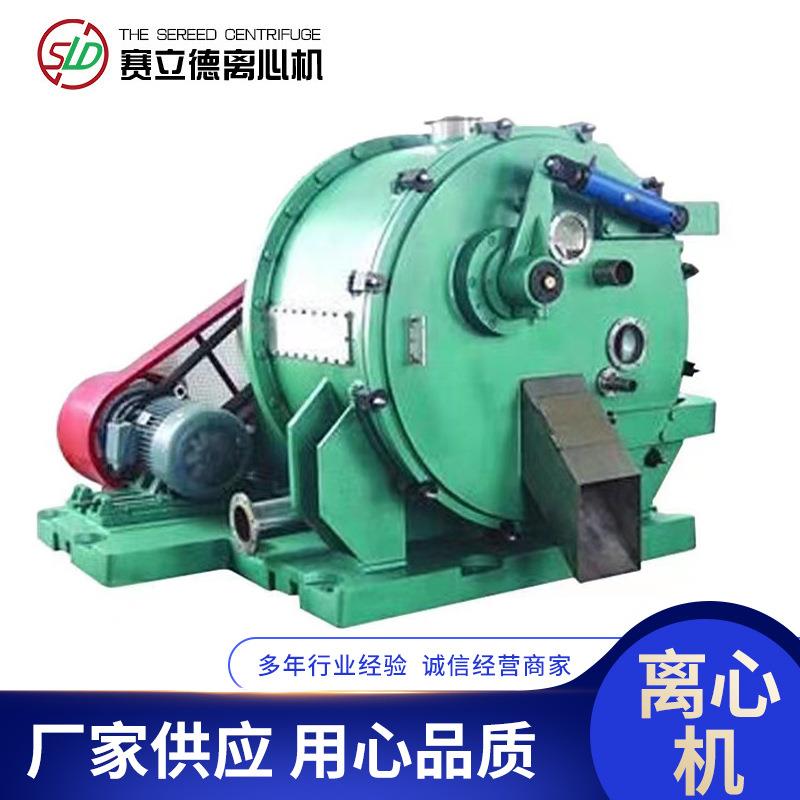 GKC卧式刮刀离心机酒精酒糟分离机市政污水自来水处理离心脱水机