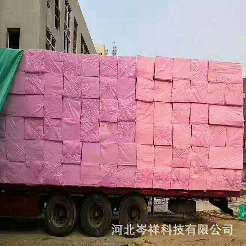 屋面高强度b1级xps楼顶隔热地暖难燃复合挤塑板保温板