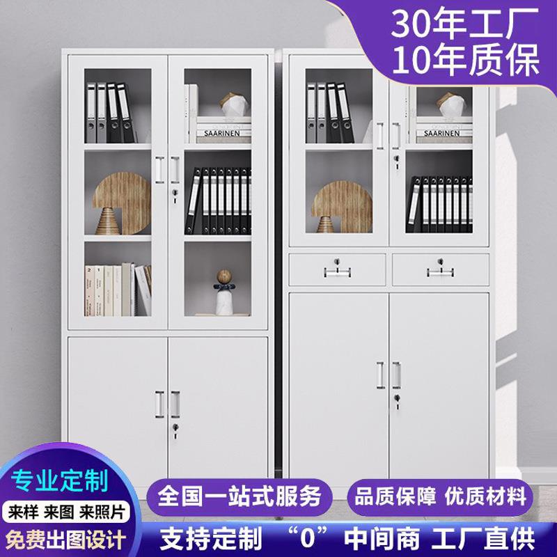铁皮办公室文件柜钢制档案资料柜财务凭证柜带锁抽屉矮柜储物书柜