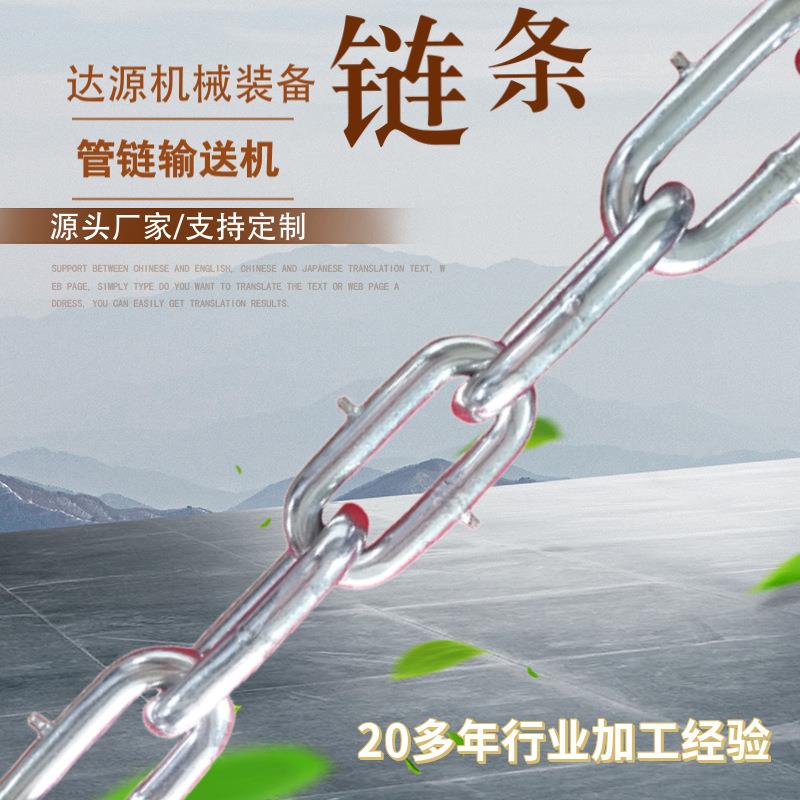 管链输送机链条工业矿用尼龙盘片厂家直供不锈钢圆环链条盘片