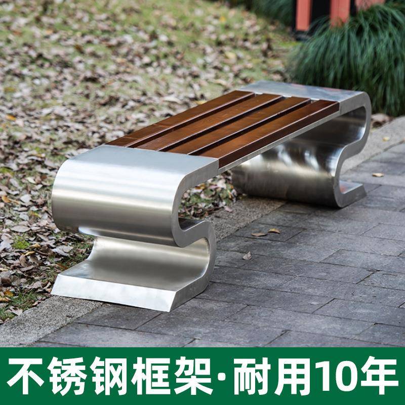 不锈钢公园椅户外长椅休闲室外小区庭院防腐木塑木长条凳铁艺座椅