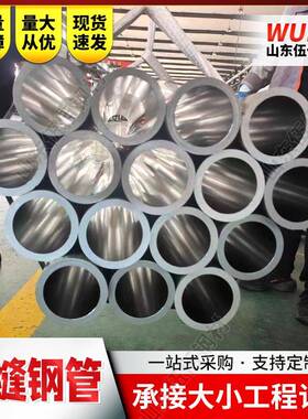 Q690C高强无缝钢管抗拉690MPa工程机械用Q690D可切割焊接高强钢管