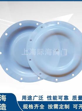 英格索兰隔膜片ARO1.5寸隔膜泵配件白色耐腐蚀94617-T膜片