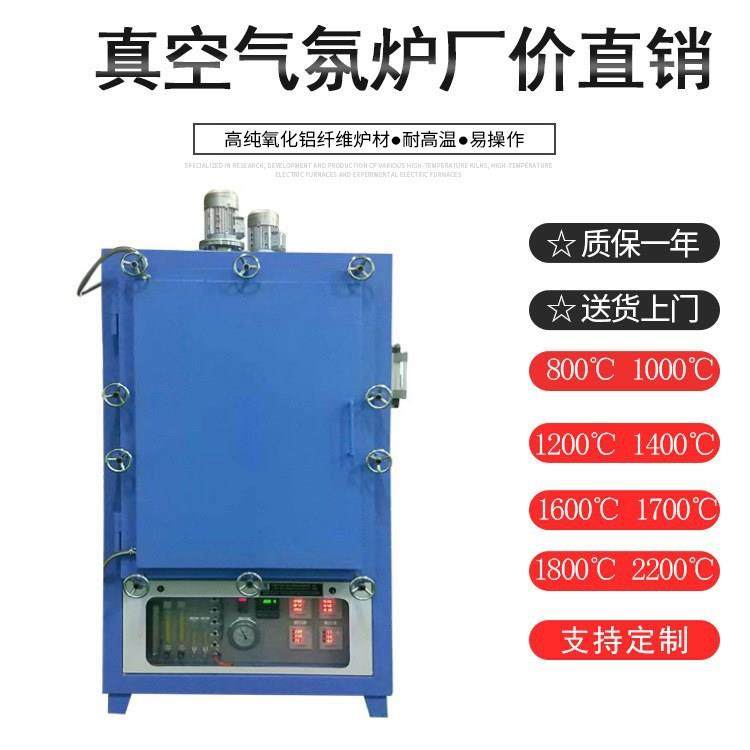 供应高温真空气氛炉、马弗炉、箱式炉、气氛炉、实验炉、退火炉,五金/工具,实验电炉,淘宝优惠券,粉丝福利购,淘宝优惠卷