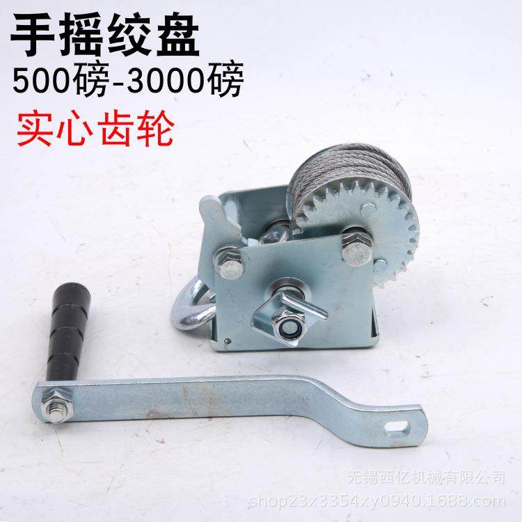 手摇绞盘手动绞盘手摇卷扬机手摇绞车600-3000磅绞盘/卷扬机