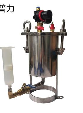 胶水分装器不锈钢胶水筒点胶机压力罐碳钢压力桶点胶储料桶1升