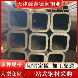 Q420无缝方管Q460高强方管冷拔无缝方管汽车大梁用Q390高强方矩管
