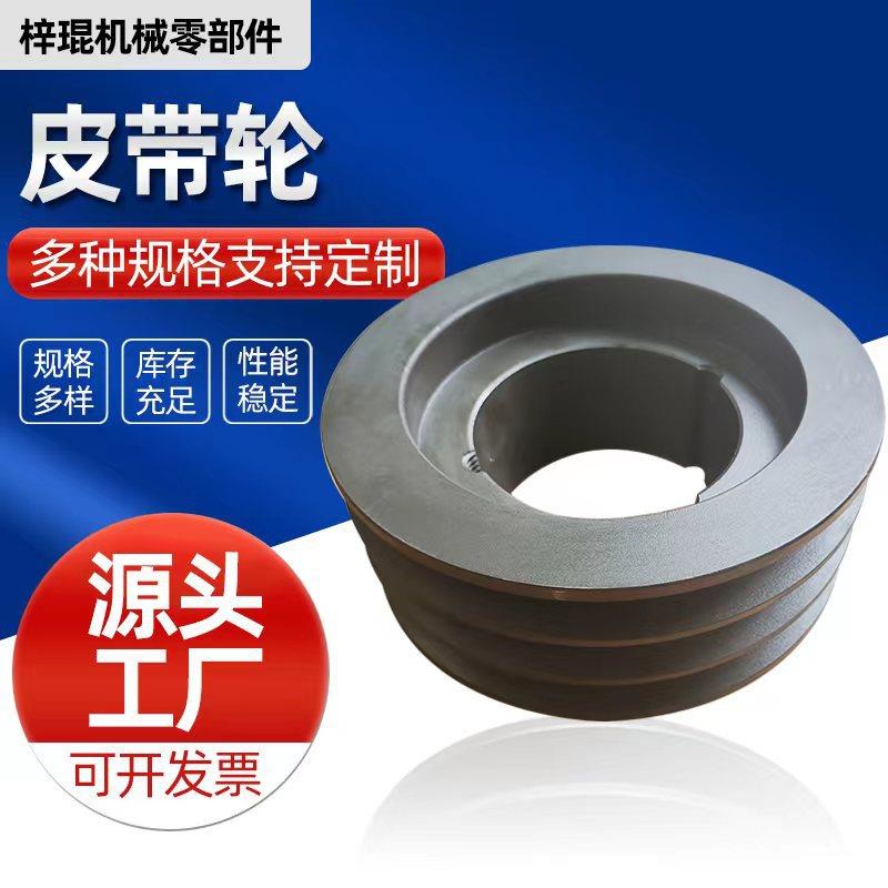 供应欧标皮带轮B型槽同步皮带轮生铁铸件铸造传动欧标皮带轮