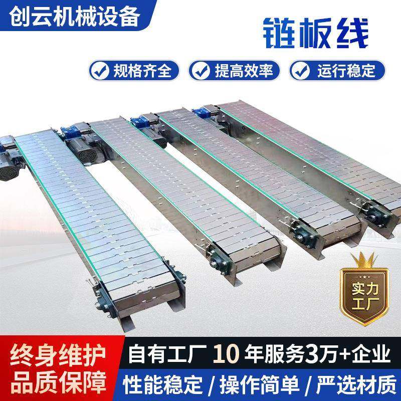 pom柔性链板线塑料链板屠宰场平顶链板灌装啤酒输送流水线生产线,搬运/仓储/物流设备,输送机,淘宝优惠券,粉丝福利购,淘宝优惠卷