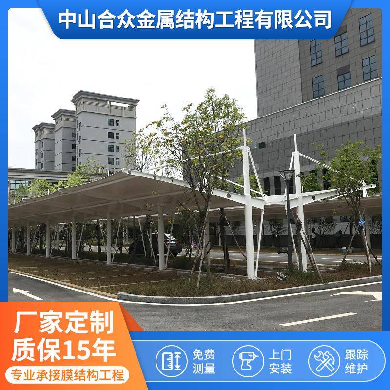 双边8车位停车棚双开拉伸杆停车棚膜结构车棚遮阳雨棚工程加工