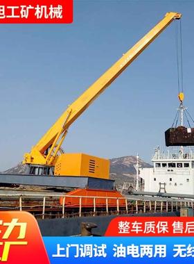 8吨固定船吊码头20吨起重机液压伸缩臂船吊甲板吊车油电两用重型