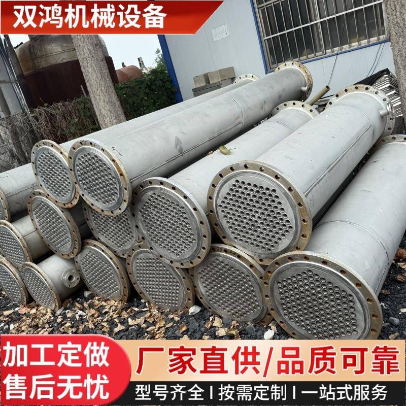 厂家出售列管式换热器不锈钢冷却器废水管式热换器设备