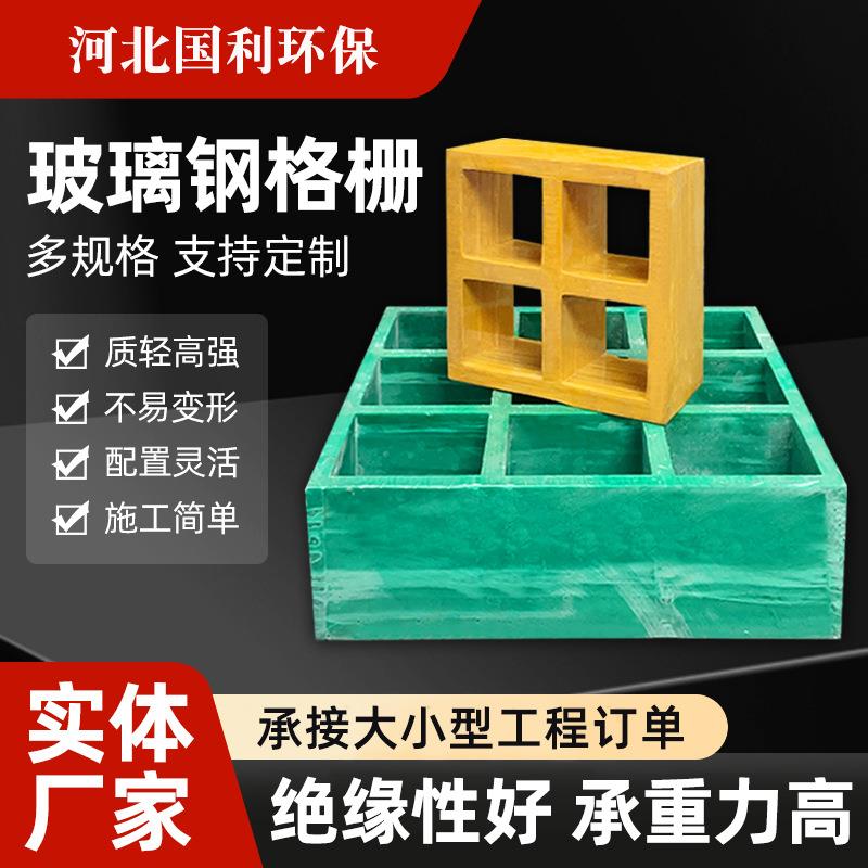 玻璃钢格栅地面平台光伏走道板排水沟用格栅板树池篦子