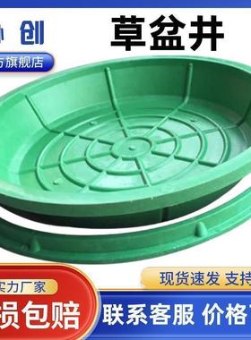 复合树脂草盆井下沉式PE塑料绿化带绿色草坪井盖SMC圆形植草井盖