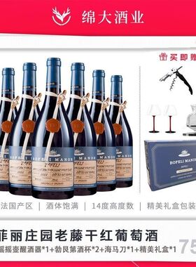 网红爆款】堡菲丽庄园老藤干型14度干红葡萄酒750ML6瓶装经典正品