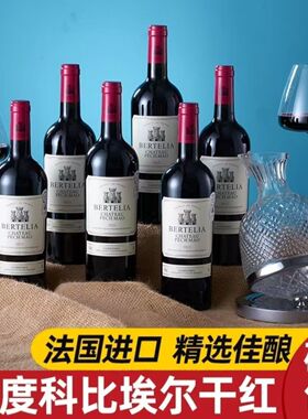 柏特利雅科比埃尔干红葡萄酒14.5度750ml高端礼盒送酒具爆款热销