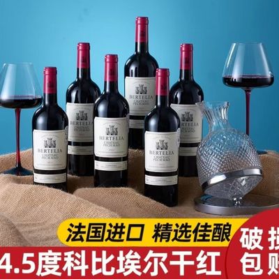 柏特利雅科比埃尔干红葡萄酒14.5度750ml高端礼盒送酒具爆款热销